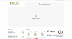 Desktop Screenshot of cleansil.com